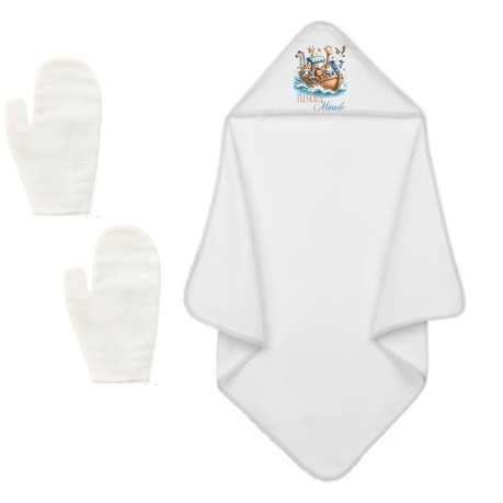 Baby | New Born Towel with Mom and Dad Glove Gift Set | I'm God's Miracle